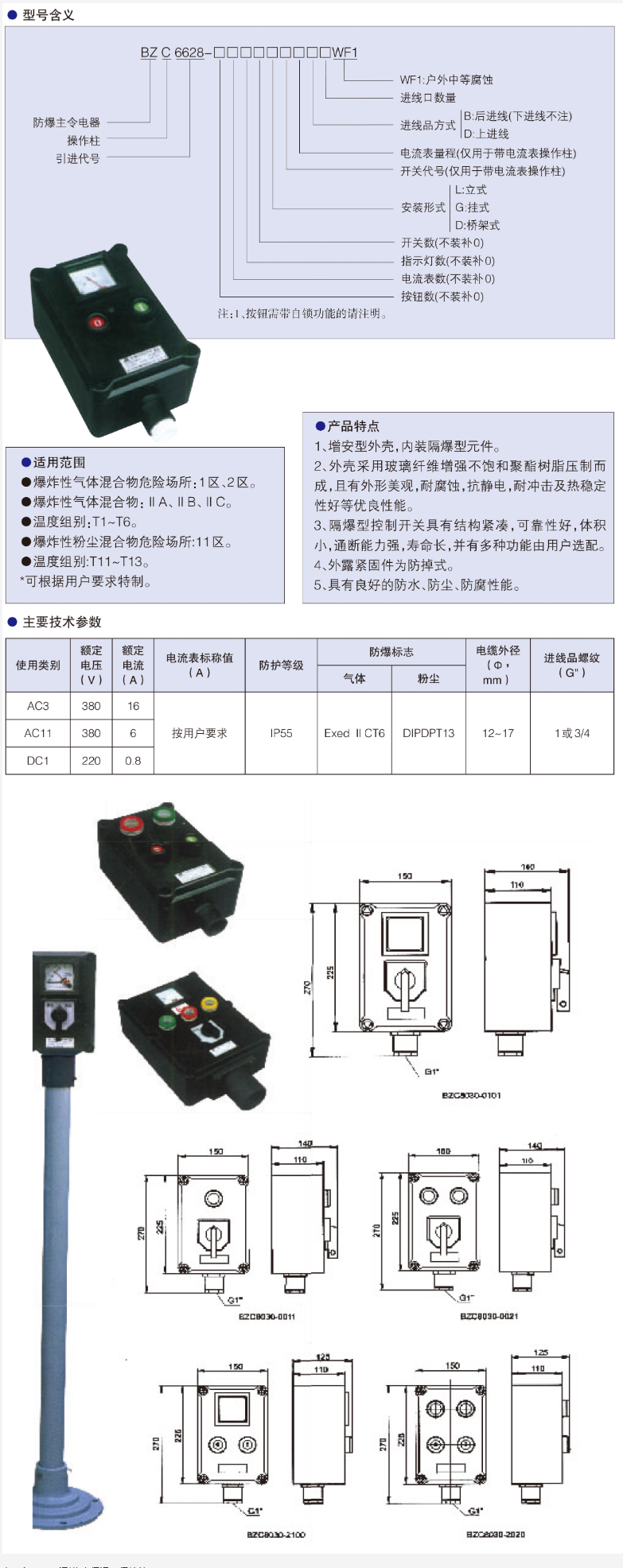 1741656875366543.jpg 1741656865613.jpg